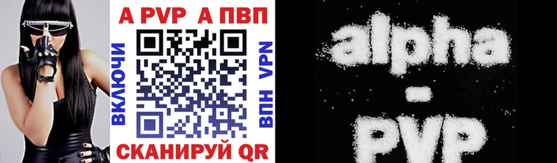 mega как войти  где найти   Первомайск  Alpha PVP Соль 