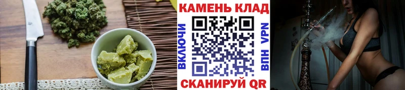 дарнет шоп  кракен ССЫЛКА  Печенье с ТГК марихуана  Первомайск 