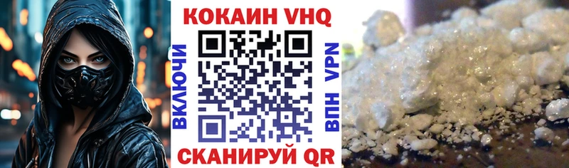 COCAIN Колумбийский KRAKEN ссылка Первомайск купить наркоту