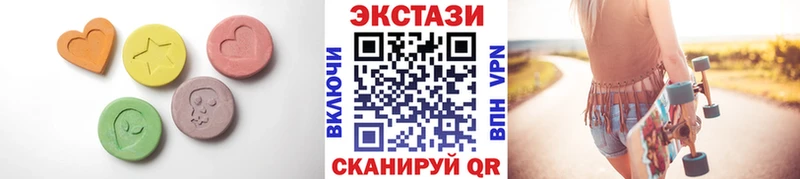дарнет шоп  Первомайск  Ecstasy 300 mg 