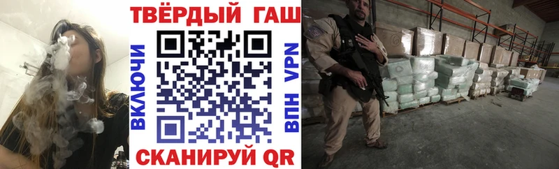 ГАШ хэш  Первомайск 