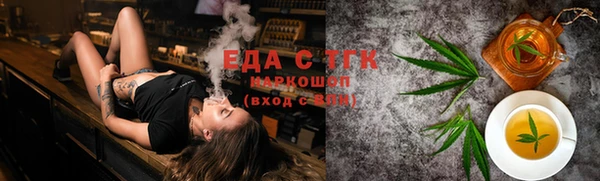 мефедрон мука Дмитриев