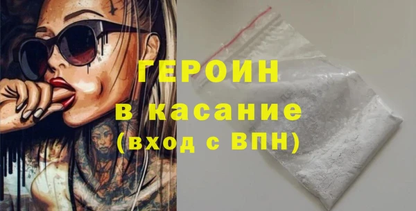 мяу мяу мука Новозыбков
