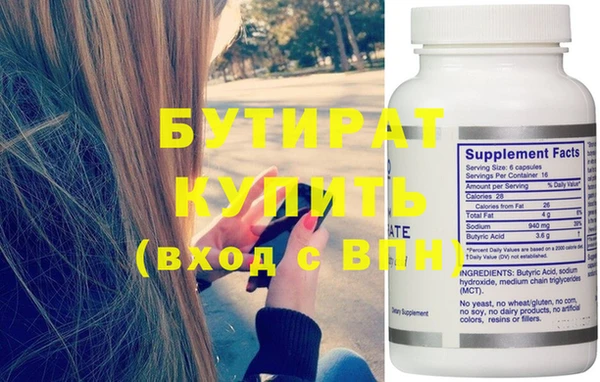 мефедрон мука Дмитриев