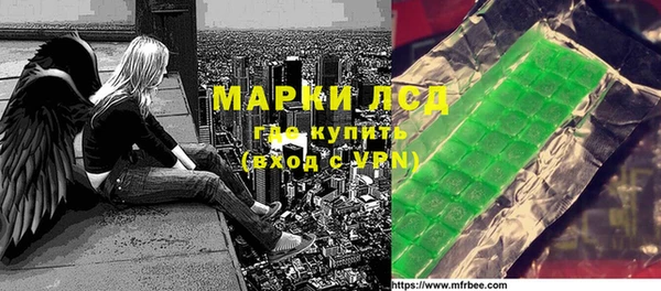 соль ск Дмитровск