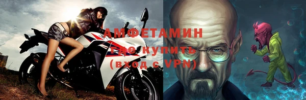 мефедрон мука Дмитриев