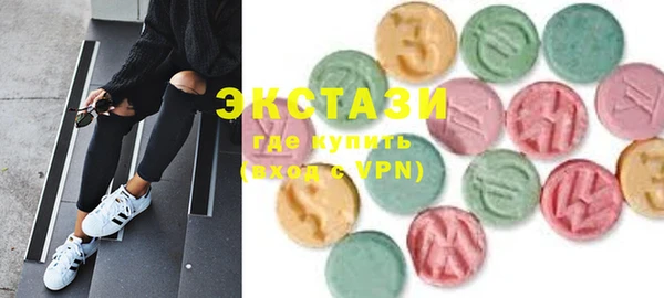 альфа пвп VHQ Дмитров