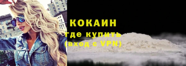 героин Новокубанск