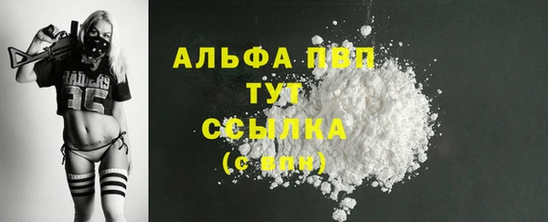 альфа пвп VHQ Дмитров