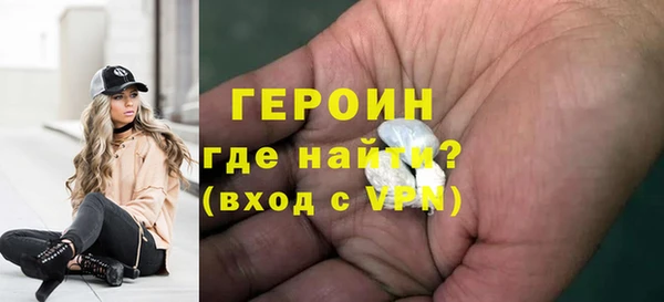 мефедрон мука Дмитриев