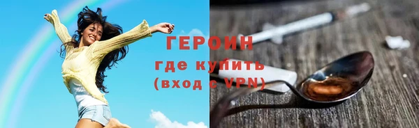 соль ск Дмитровск