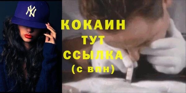 альфа пвп VHQ Дмитров