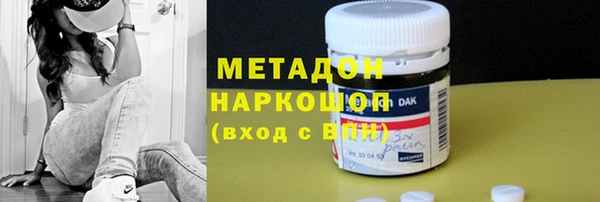 MDMA Premium VHQ Кстово