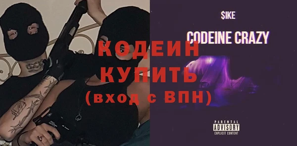 альфа пвп VHQ Дмитров