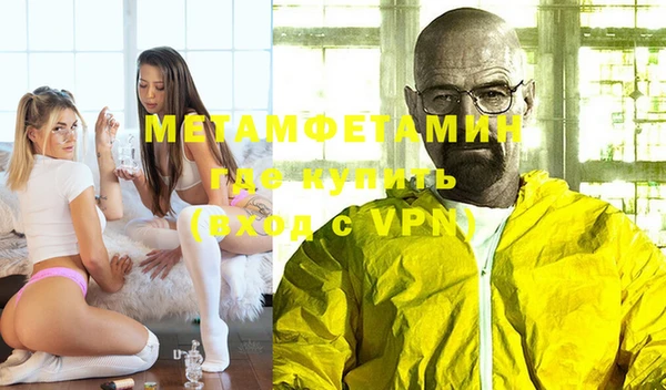 мефедрон мука Дмитриев