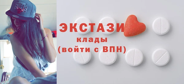 соль ск Дмитровск