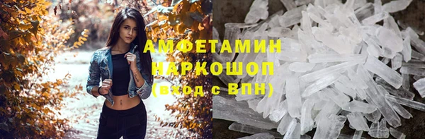 мефедрон мука Дмитриев
