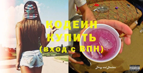 альфа пвп VHQ Дмитров
