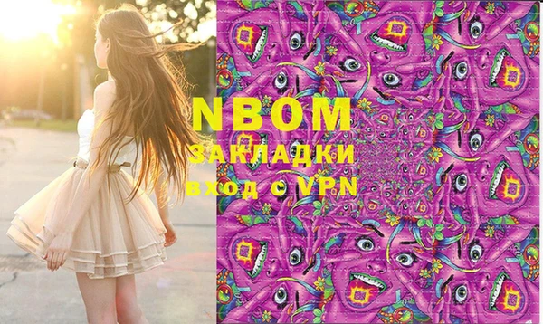 альфа пвп VHQ Дмитров