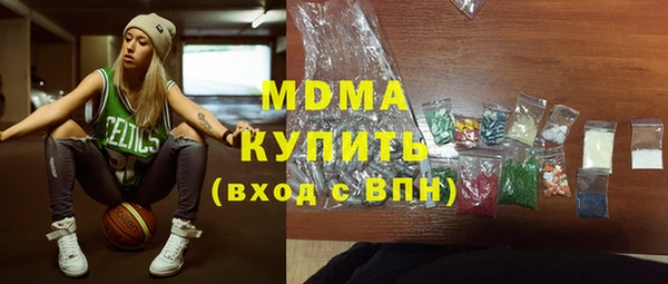 соль ск Дмитровск