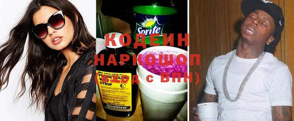 каннабис Новодвинск