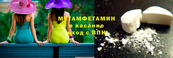 герыч Лиски