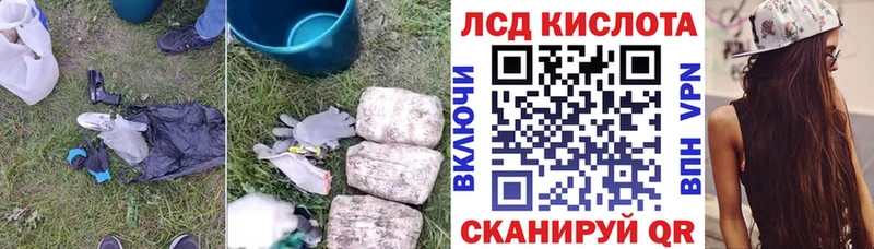 хочу наркоту  OMG ссылка  Лсд 25 экстази кислота  мориарти как зайти  Первомайск 
