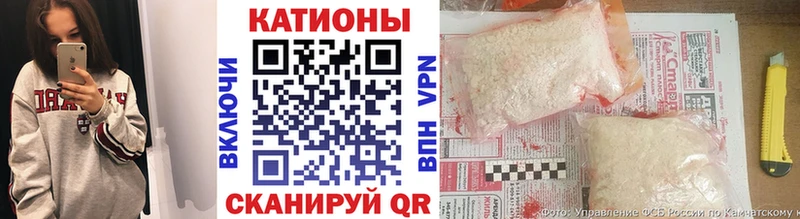 Меф мяу мяу мука Первомайск