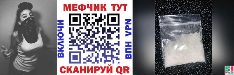 площадка телеграм  Первомайск  МЯУ-МЯУ 4 MMC 