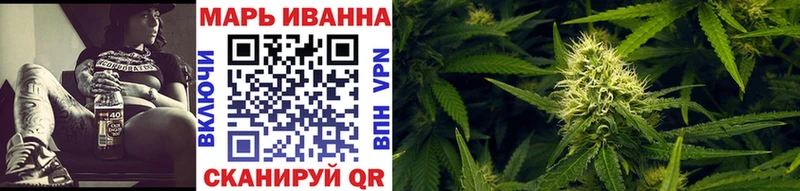 Бошки марихуана Bruce Banner  Первомайск 